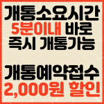 수원선불폰 앤텔레콤나눔BP