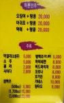 술가