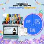 제일푸르넷