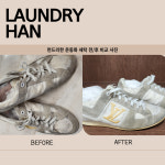 런드리한 송파잠실점