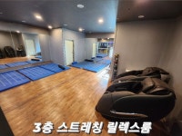 디에이블짐 한사랑사우나