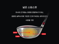 SG골프피팅센터 구리점