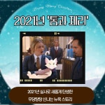 의성왜가리생태관