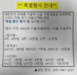 센텀이엔지