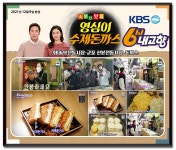 영심이수제돈까스