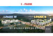 넘버원공인중개사사무소