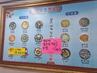 굴세상