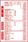 마라입구 경희대점