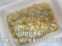 맘마한끼