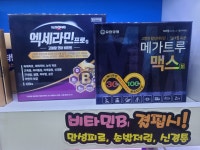 양재뿌리약국