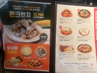 오븐에꾸운닭 점촌점