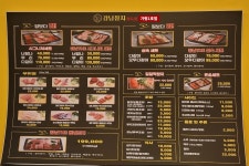 강남참치정육점 가평1호점