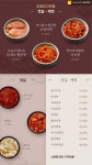 비응건어물