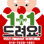휴대폰대통령