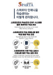 스파르타 이매점 관리형 독서실