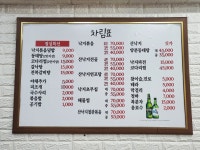성수낙지