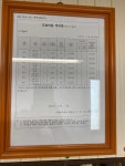 사랑음악학원