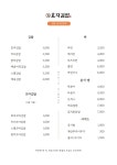 효자김밥