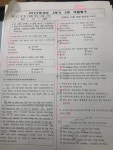 청덕탑국영수학원 | 청덕TOP국영수학원