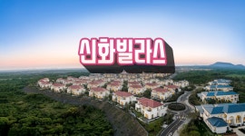 넘버원공인중개사사무소