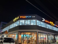 서가수산