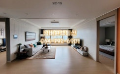 넘버원공인중개사사무소