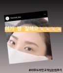 더무드라인