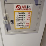 통통동전노래연습장 단계3호점
