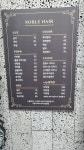 노블헤어