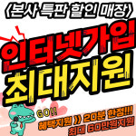 휴대폰대통령