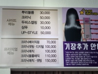 영헤어샵