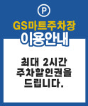 1001 안경 콘택트 평택이충점