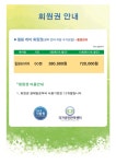 최은영힐링지압안마원