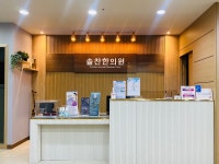 솔찬한의원