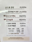 성주식당