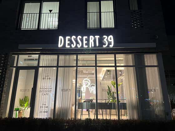 디저트39 지축점 사진
