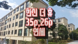 넘버원공인중개사사무소