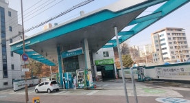 GS칼텍스 봄내주유소
