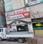 유원관합기도