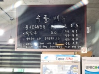 속풀콩나물해장국