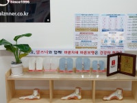 알즈너 점프대리점