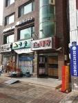 요요노래방