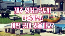 넘버원공인중개사사무소