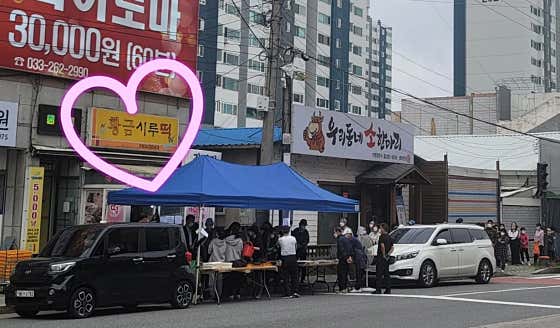 황금시루떡 사진
