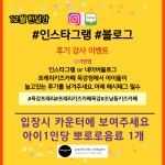 프레리키즈카페 시흥목감점