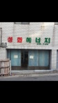 성화에너지