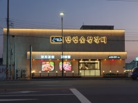 육만연숯불갈비 미장점