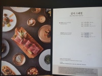 경복궁 평촌점