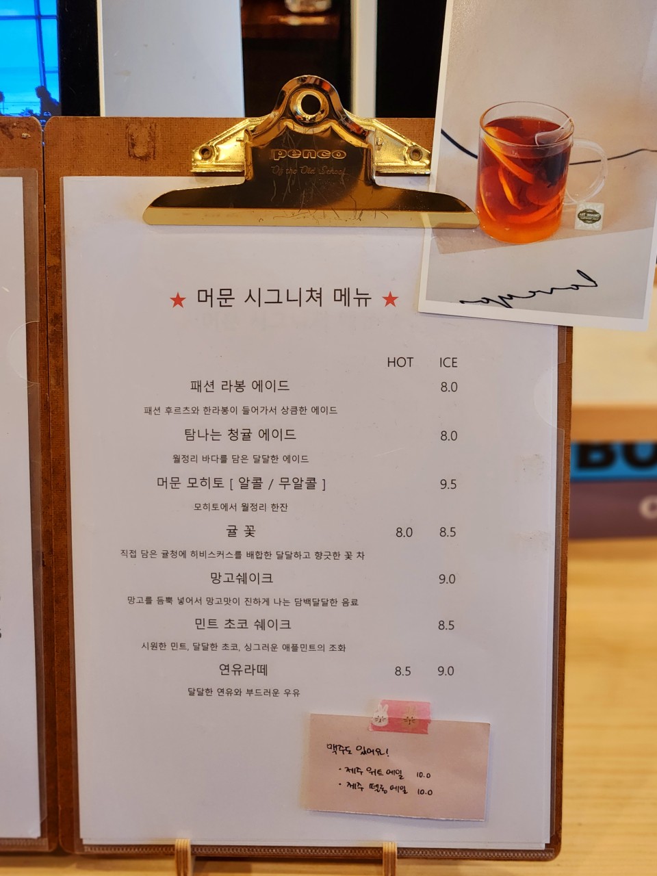 머문(moumoon) 이미지