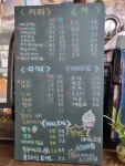 커피동네